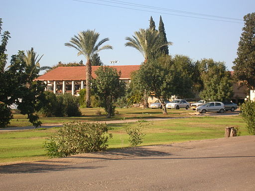 Visit Kibbutz Geva