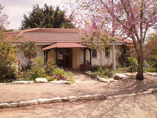 Visit Kibbutz Harduf