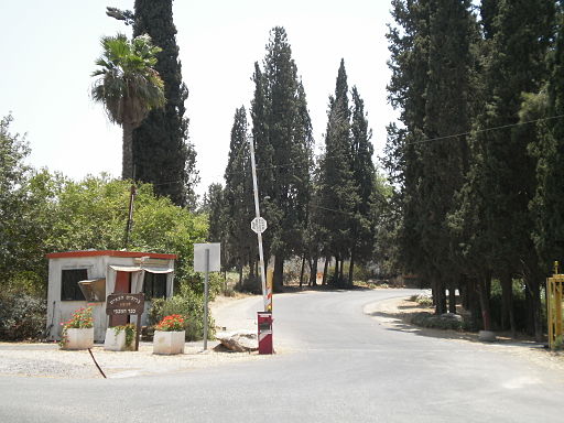 Visit Kibbutz Kfar Hamaccabi