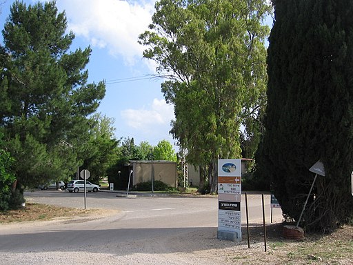 Visit Kibbutz Shomrat