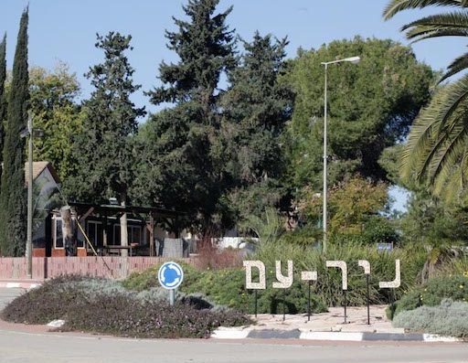 Visit Kibbutz Nir Am | Kibbutz Tour in Israel