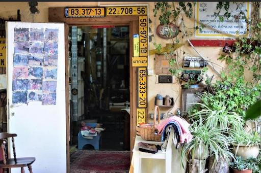 Mul Halul Second Hand Store | Kibbutz Givat Haim Ihud