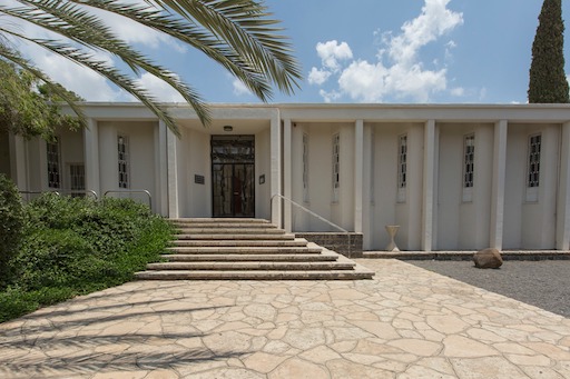 Visit the Mishkan Museum of Art on Kibbutz Ein Harod Ihud