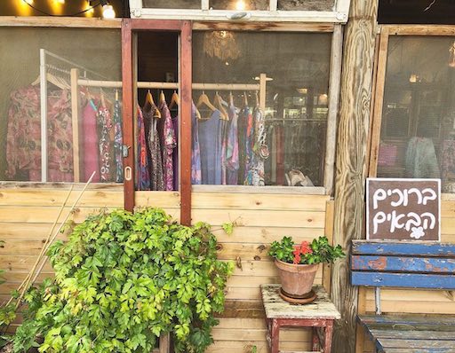 Vist the Second Hand Clothes Store on Kibbutz Givat Haim Ihud