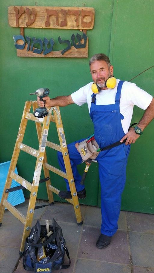 Wood Workshop on Kibbutz Sufa