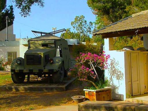 Hamra House Museum | Kibbutz Naan