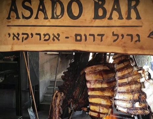 Asado Bar Restaurant - Visit Kibbutz Alonim in Israel