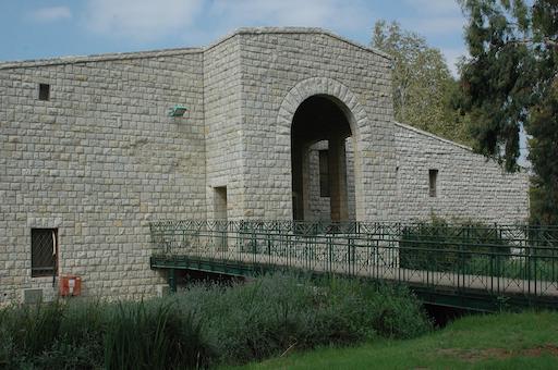 Beit Ussishkin Natural History Museum - Visit Kibbutz Dan in Israel