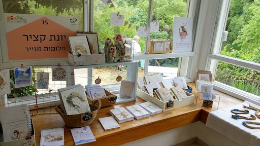 Paper Dreams Arts Studio - Visit Kibbutz Ein Hashofet in Israel