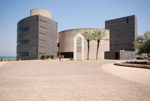 Beit Yigal Allon Museum - Visit Kibbutz Ginosar in Israel