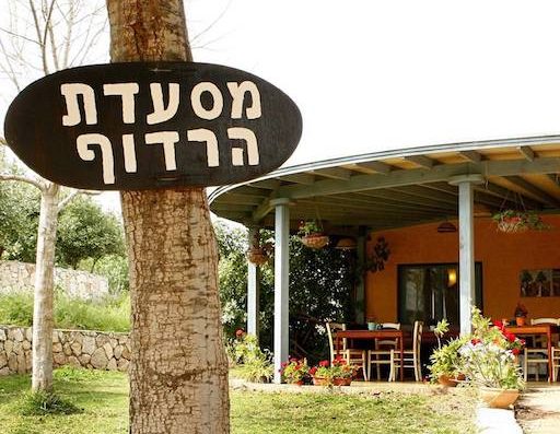 Harduf Vegetarian and Vegan Restaurant - Visit Kibbutz Harduf in Israel