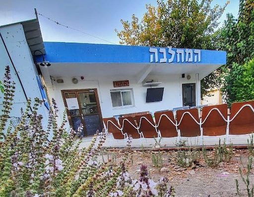 Hamachleva Cafe Bistro - Visit Kibbutz Maagan in Israel